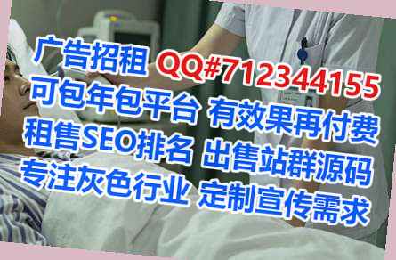 肥东试管婴儿超市经营部